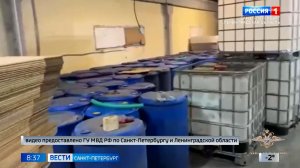 Вести Санкт-Петербург. Выпуск 08.35 от 20.01.2026