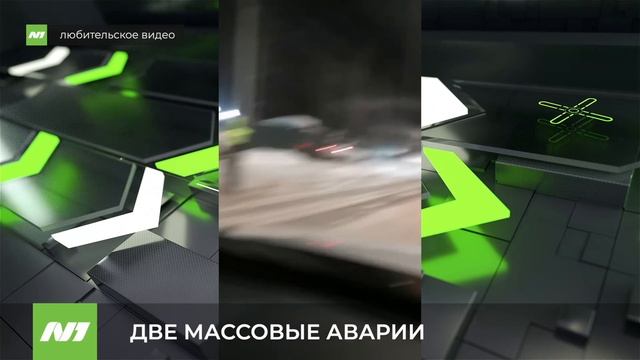 Две массовые аварии произошли в Нижневартовске смотреть онлайн