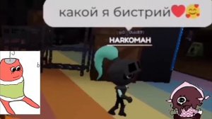 Делаю мастерство на горди от cody ﹤3