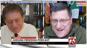 Возврат к мышлению времен холодной войны