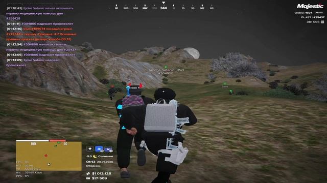 Replay 2026-01-20 01-16-14 смотреть онлайн