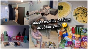 🛍Чижик приятно удивил.Обзор покупок. Коллекция парфюма🥰Мотивация на уборку. Отвечаю на вопросы.