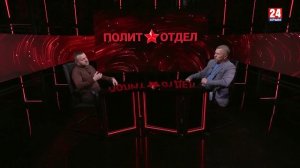 Политотдел. «С Днём Республики!»