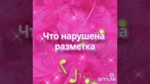 с добрым утром,любимая