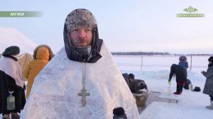Один из главных православных праздников - Крещение Господне - отметили жители Шурышкарского района