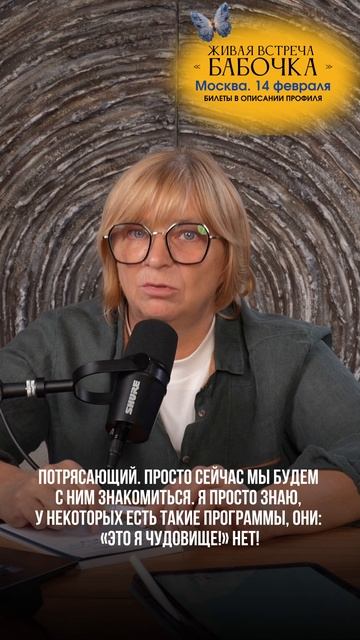 Каждый из вас - уникальность #программы #психолигия #осознанность #переходвтак смотреть онлайн