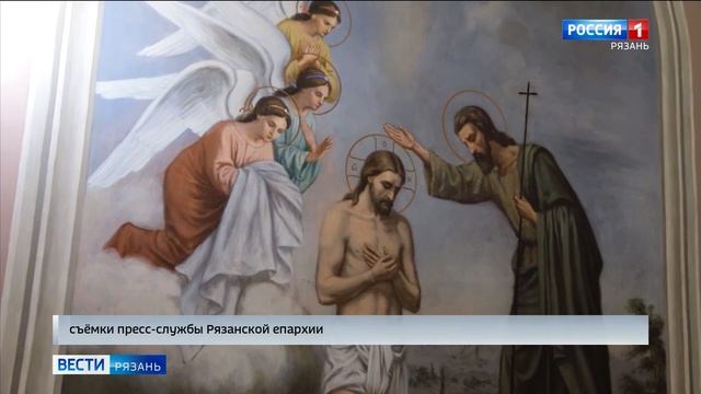 Православные отмечают Крещение Господне или Богоявление смотреть онлайн