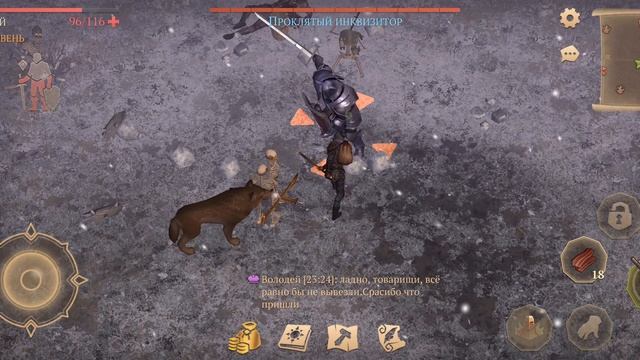 Grim Soul. Павший рыцарь 170+ с лутом с локации