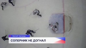 Хоккеисты «Торпедо-Горький» обыграли тюменский «Рубин» в рамках Чемпионата ВХЛ