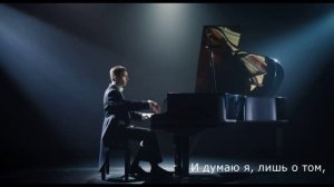 Услышь меня