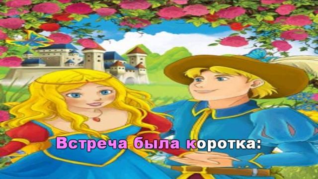 Eine Million roter Rosen _Миллион алых роз на немецком _караоке на русском смотреть онлайн