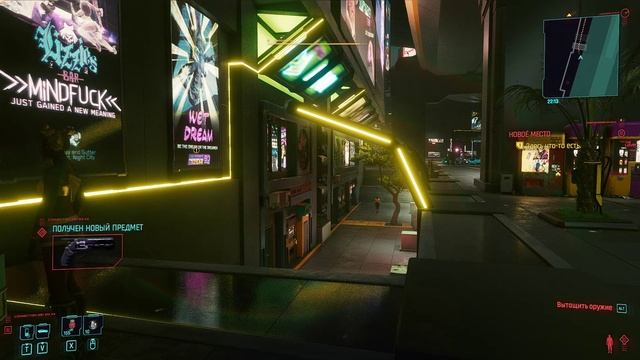 Cyberpunk 2077 - прохождение 2020 года [135] ПК русский язык смотреть онлайн