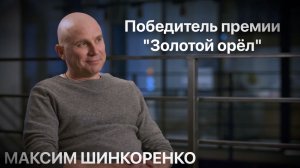 Кадр в Кадре 2 серия