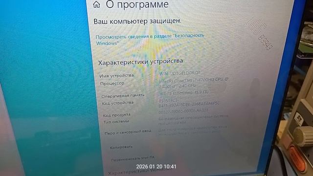 Матплата Asus N550JV заказ 16571433-0026- контрольный запуск. смотреть онлайн