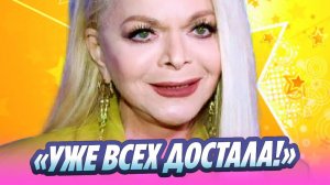 Лариса Долина «осточертела» всем россиянам 🔥 Новости Шоу-Бизнеса