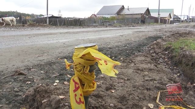 Дом газифицирован. В Братске продолжаются работы по переводу домовладений на газовое отопление смотреть онлайн