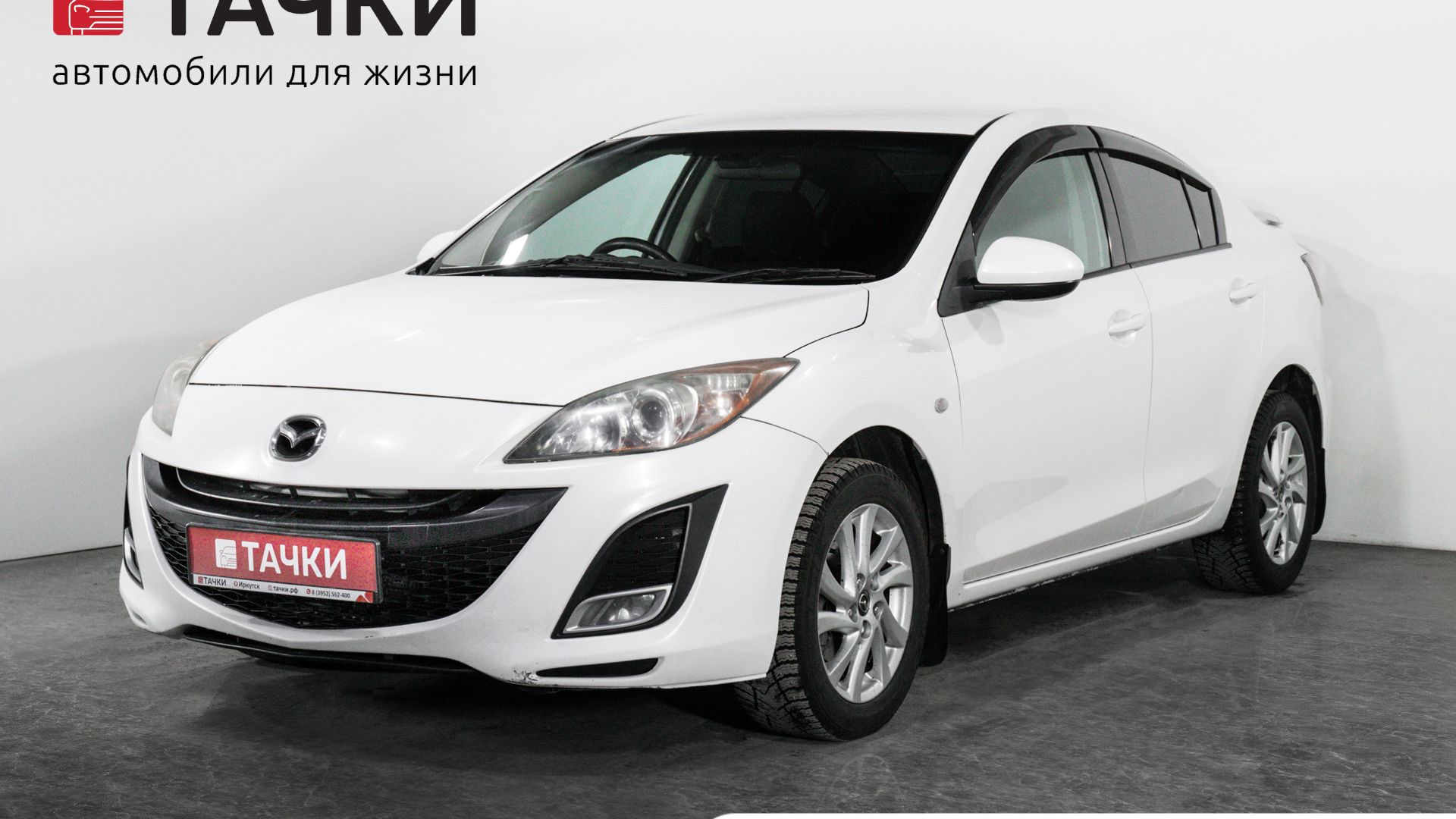 Mazda Axela смотреть онлайн