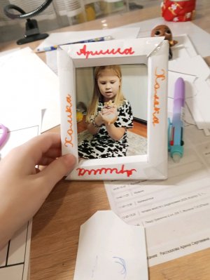 оригами фото рамка