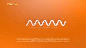 Уход на профилактику (Сейм HD (Курск), 20.01.2026)