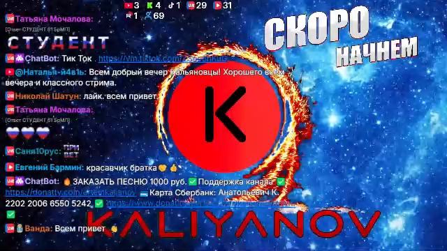 🔥🔥 Поём От ДУШИ🔥Кальянов Артём🔥🔥🔥 KALIYANOV смотреть онлайн