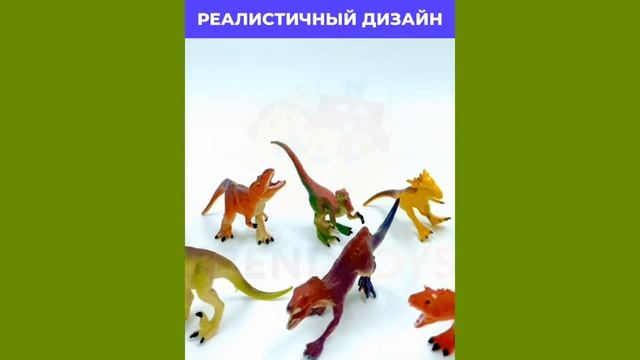 Фигурки динозавров TrendToys Динозавры игрушки в боксе 28 штук TT1715 смотреть онлайн