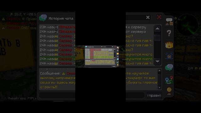 Мой номер +7 912 050-48-26 набирай по приложению позвони и ПОДКЛЮЧАЙСЯ К СЕРВЕРУ смотреть онлайн