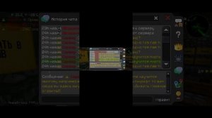 Мой номер +7 912 050-48-26 набирай по приложению позвони и ПОДКЛЮЧАЙСЯ К СЕРВЕРУ