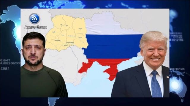 «Украина навсегда потеряла свои территории»: Трамп подписал Зеленскому безжалостный приговор смотреть онлайн