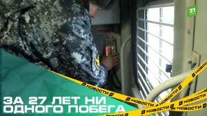 За 27 лет ни одного побега. Как проходят будни челябинских конвоиров?