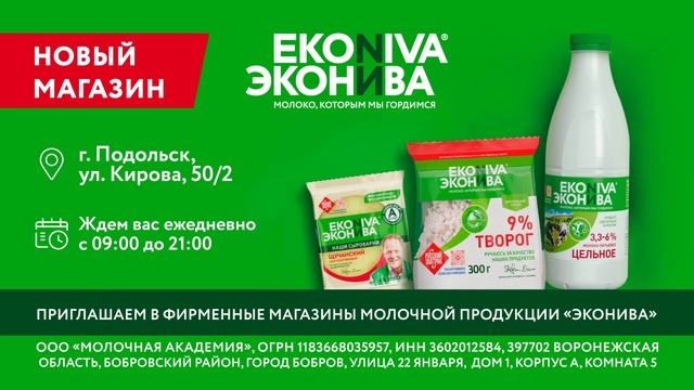 ТРАНСМЕДИА - КЛИЕНТ Эконива смотреть онлайн