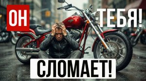 Почему мотоцикл меняет жизнь? 😎🌪️