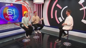 61-й кадр 15.11.2025