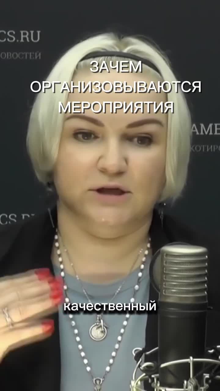 Зачем вообще тратить деньги на корпоративы? смотреть онлайн