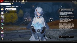 Duet Night Abyss Гениемоны