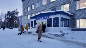 СОБЫТИЯ И ФАКТЫ. 20 ЯНВАРЯ 2026 (МИГ ТВ, Ноябрьск)