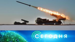 «Сегодня»: 20 января 2026 года. 08:00 | Выпуск новостей | Новости НТВ