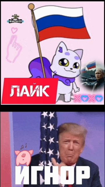 РОССИЯ 🇷🇺 смотреть онлайн