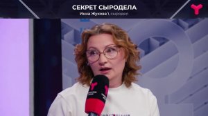 Выбор хорошего сыра