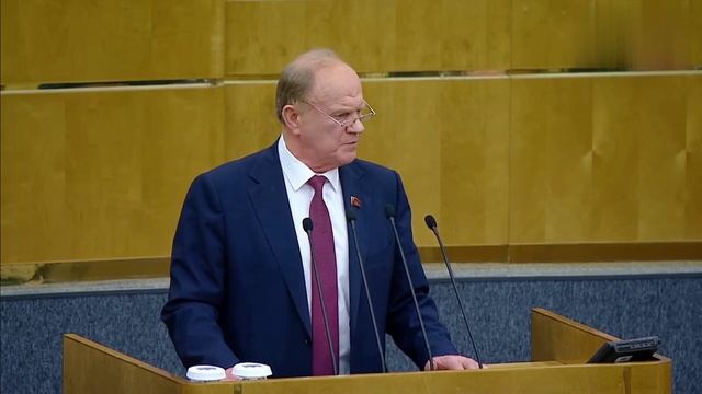 Выступление Г.А.Зюганова на заседании ГД РФ 20 января 2026 года смотреть онлайн