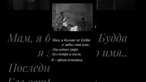 Квартирник караоке 24.01.26. Творческий подход г. Анжеро-Судженск.