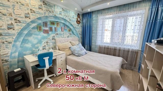 Продаётся уютная двухкомнатная квартира с удобной планировкой в Южно-Сахалинске смотреть онлайн