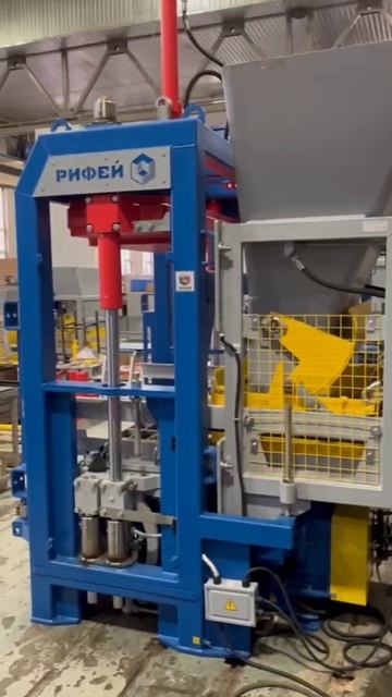 Вибропресс Рифей-Буран-2-М