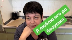 Безумная любовь или дура-баба? #мысливслух #разговорподушам #ежедневныйвлог