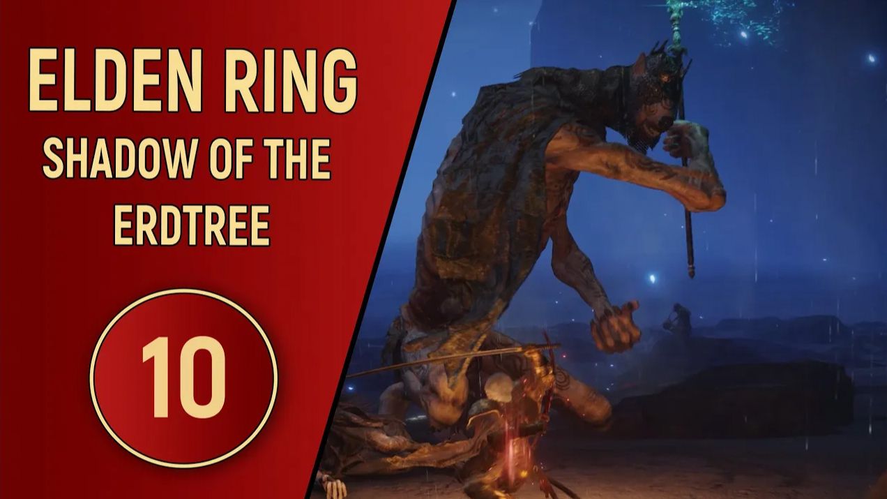 ELDEN RING SHADOW OF THE ERDTREE - ЧАСТЬ 10 - СНОВА ТАНЦОВЩИЦА смотреть онлайн