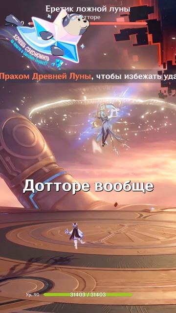 ОН ВЫБИРАЕТ ДЕВОЧЕК В Genshin Impact! #ItAllCanWait #genshinimpact #genshin смотреть онлайн