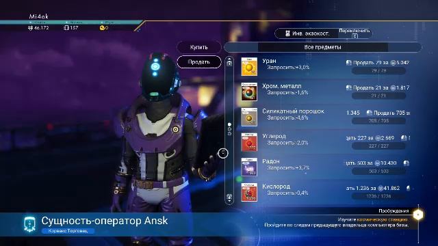 Чилим в No Man`s Sky смотреть онлайн