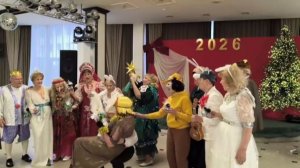 Сценка "Год лошади" Г Сочи Гр "Вдохновение" Новогодний 2026 капустник . ресторан " Карат"