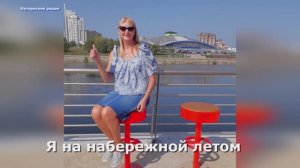 Набережная реки в Челябинске зимой и летом