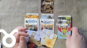 ТЕЛЕЦ ♉ Таро-прогноз на неделю с 26 января по 1 февраля