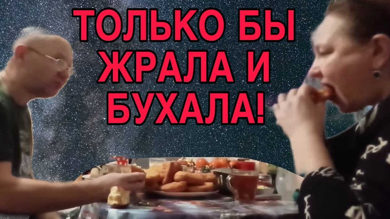 ПЛЕВАТЬ НА СЫНА. ОЛЬГА ИЗ ЗАУРАЛЬЯ. ОБЗОР. смотреть онлайн